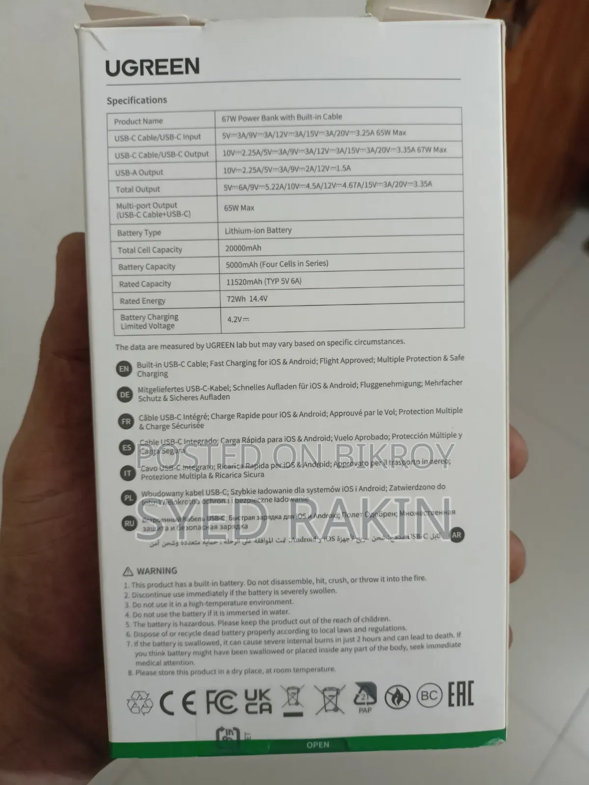 (ওয়ারেন্টি) UGreen 67w 20000 MAH পাওয়ার ব্যাংক বিল্ট-ইন ব্রেইডেড ক্যাবল সহ