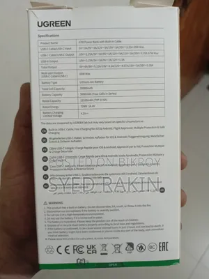 (ওয়ারেন্টি) UGreen 67w 20000 MAH পাওয়ার ব্যাংক বিল্ট-ইন ব্রেইডেড ক্যাবল সহ