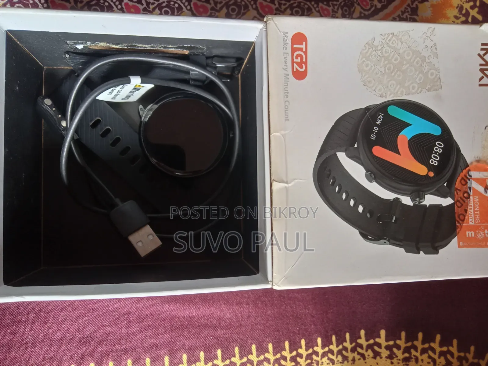 Imiki Watch.