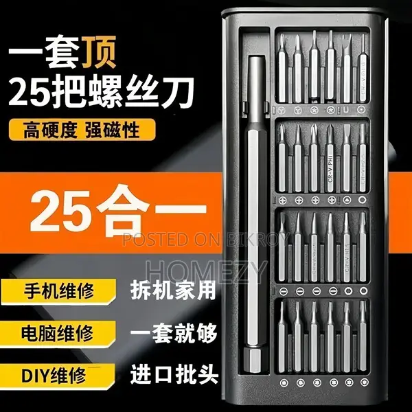 24 in 1 Precision Screwdriver Set With Magnetic Driver