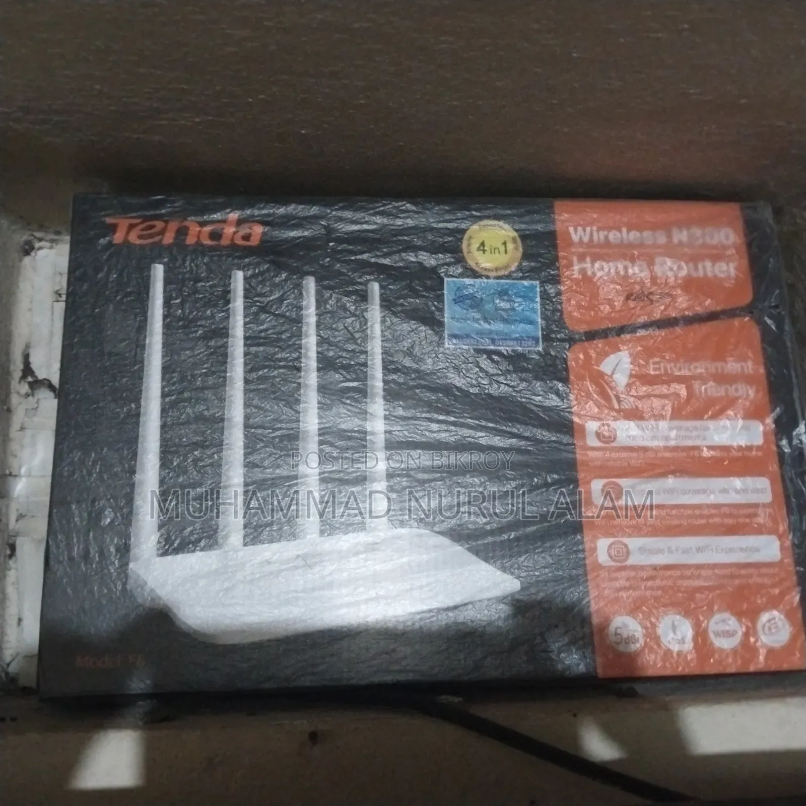 Wifi Router