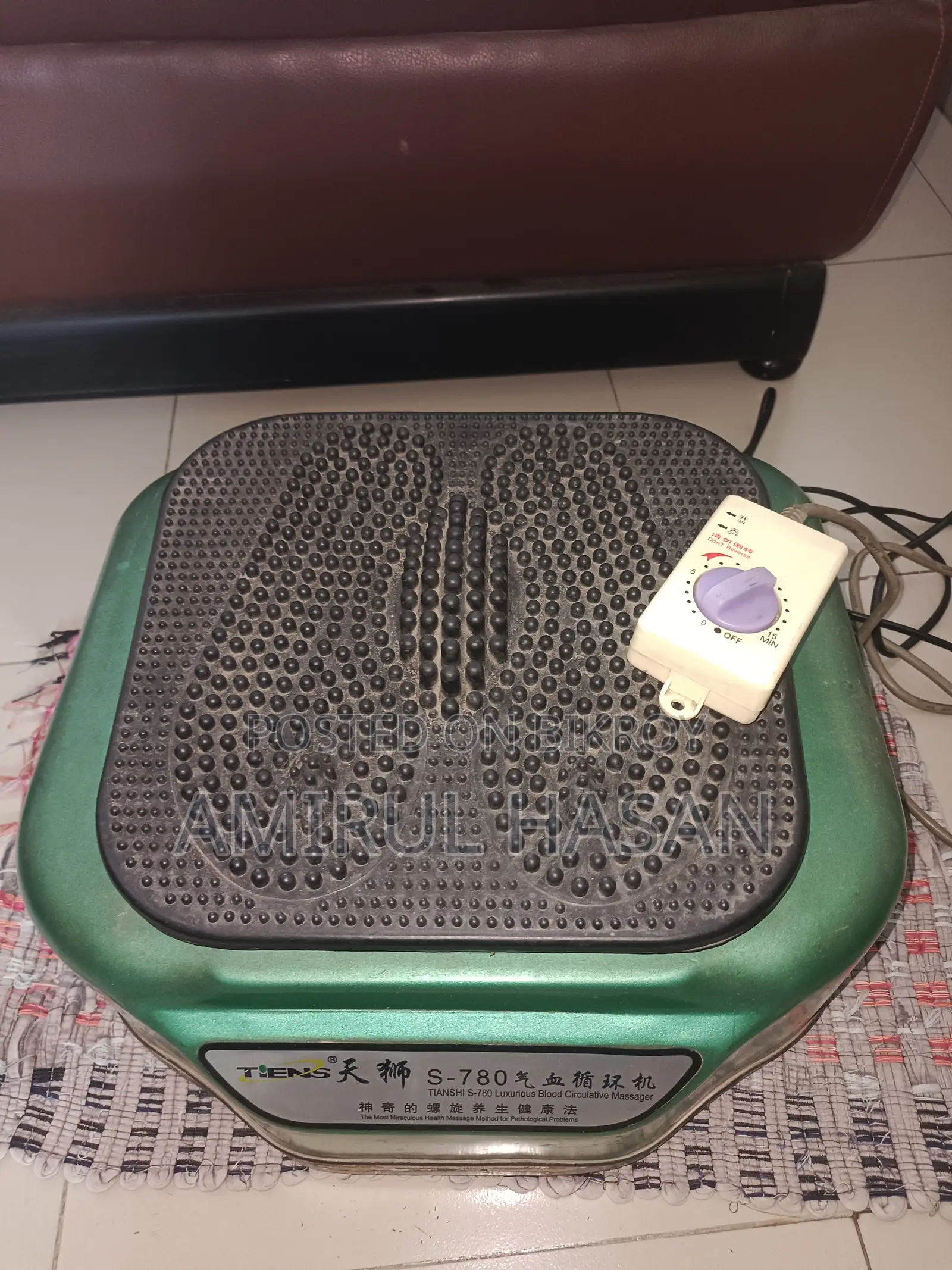 Tiens Blood Circulative Massager (Tianshi Co.)