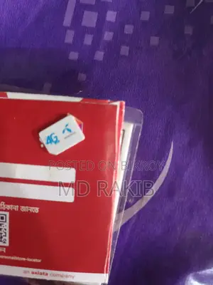 Gp 01711 Code Sim