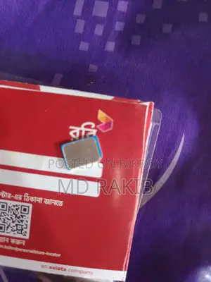 Gp 01711 Code Sim
