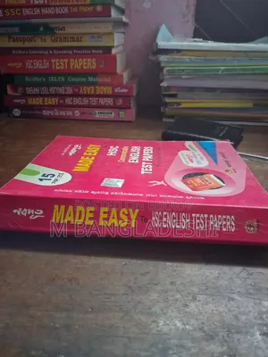 HSC English Test Paper