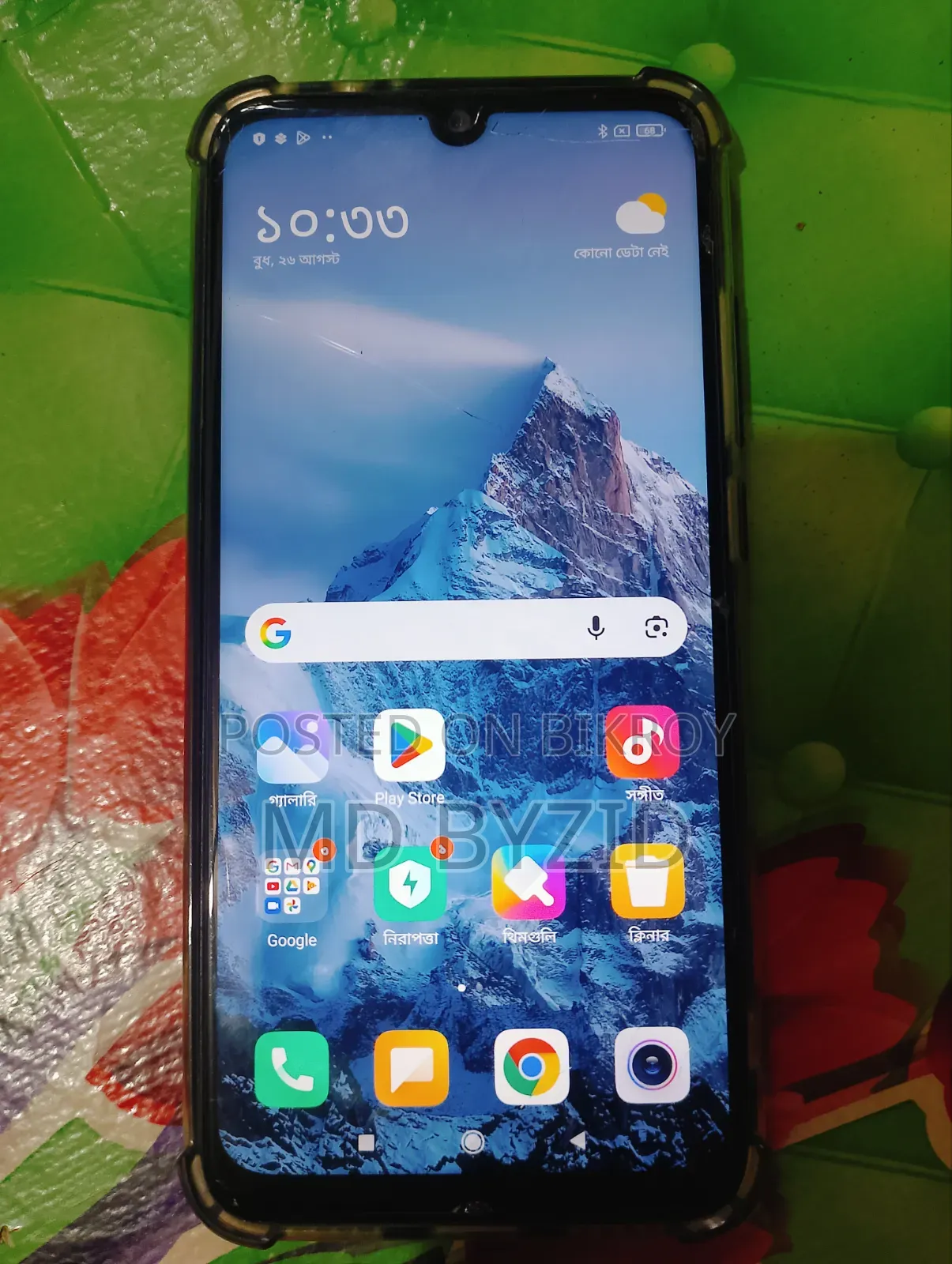 Xiaomi Redmi Note 7 Pro 64 GB Black