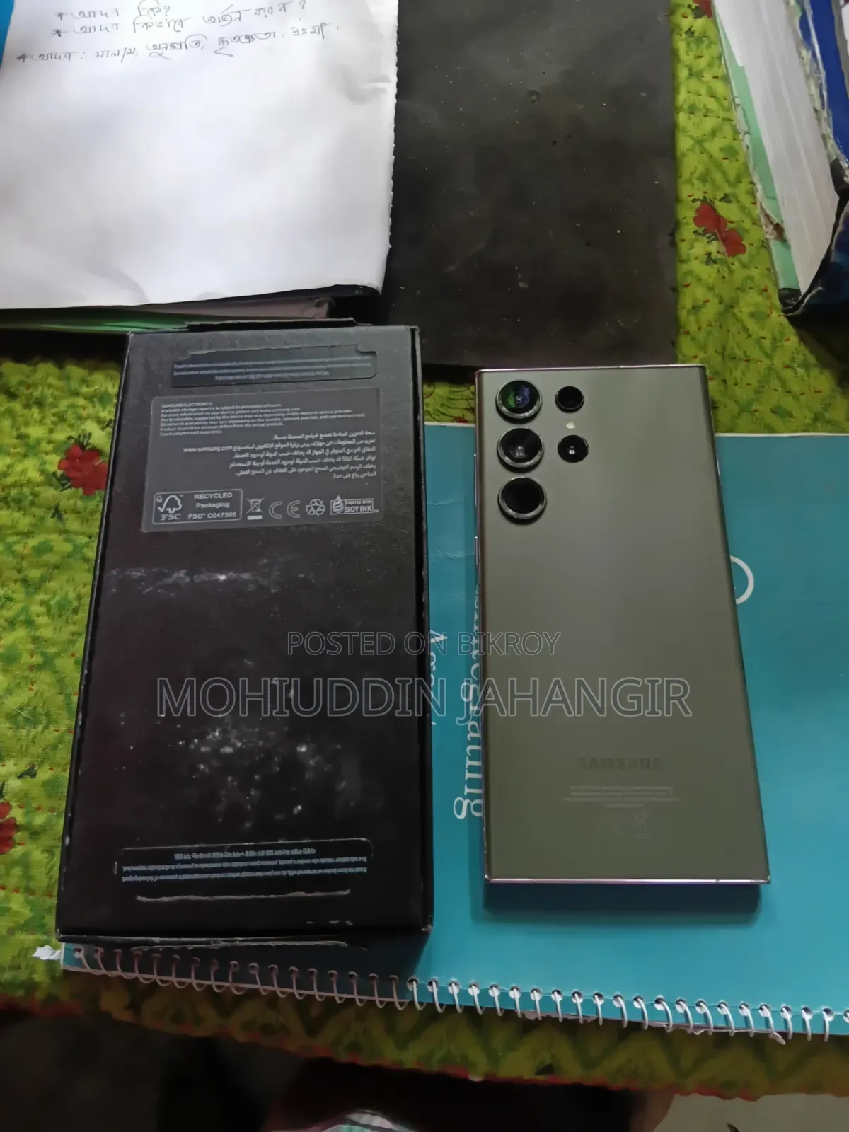 Samsung Galaxy S23 Ultra 256 GB Gray