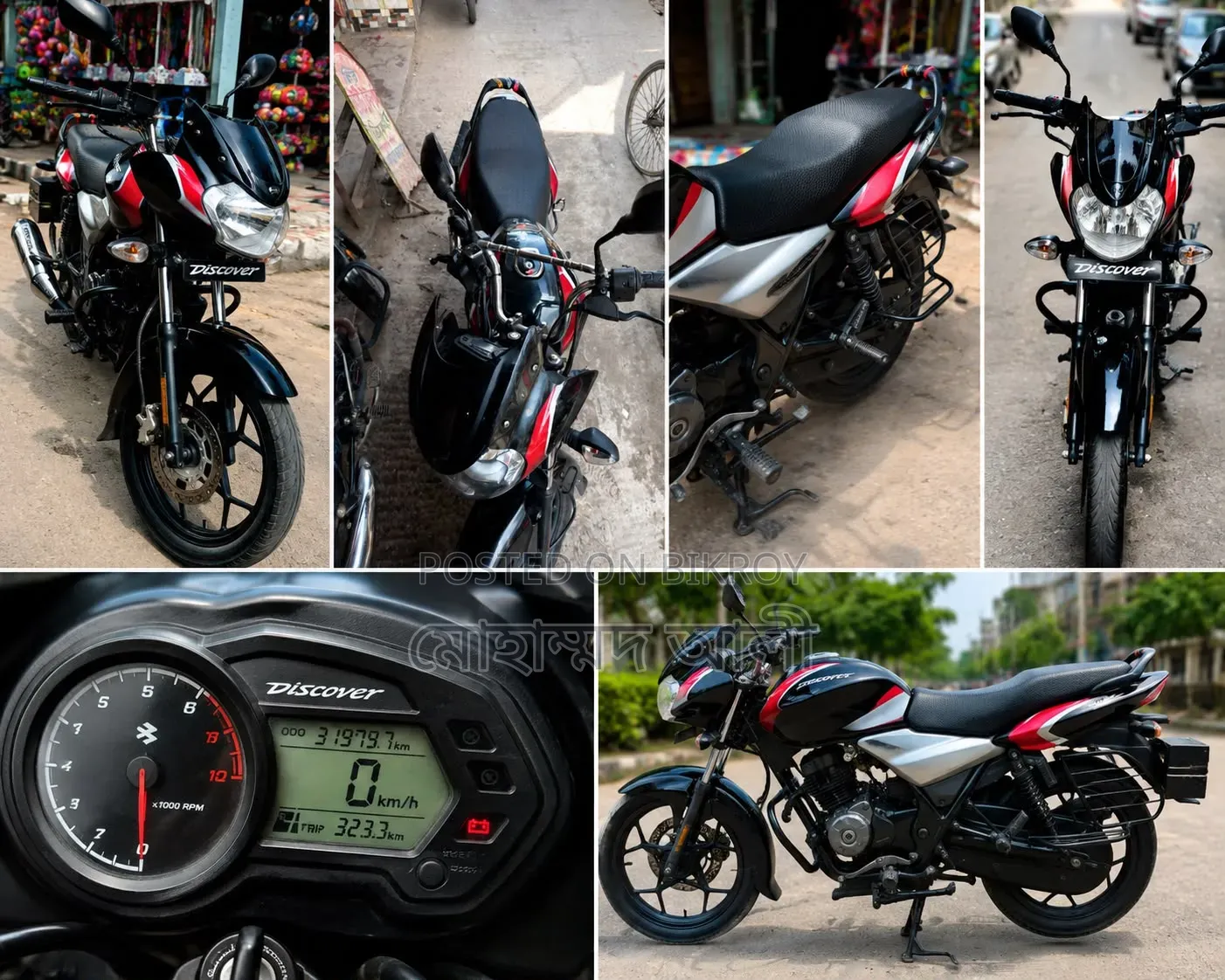 Bajaj Discover 125 2022 Black