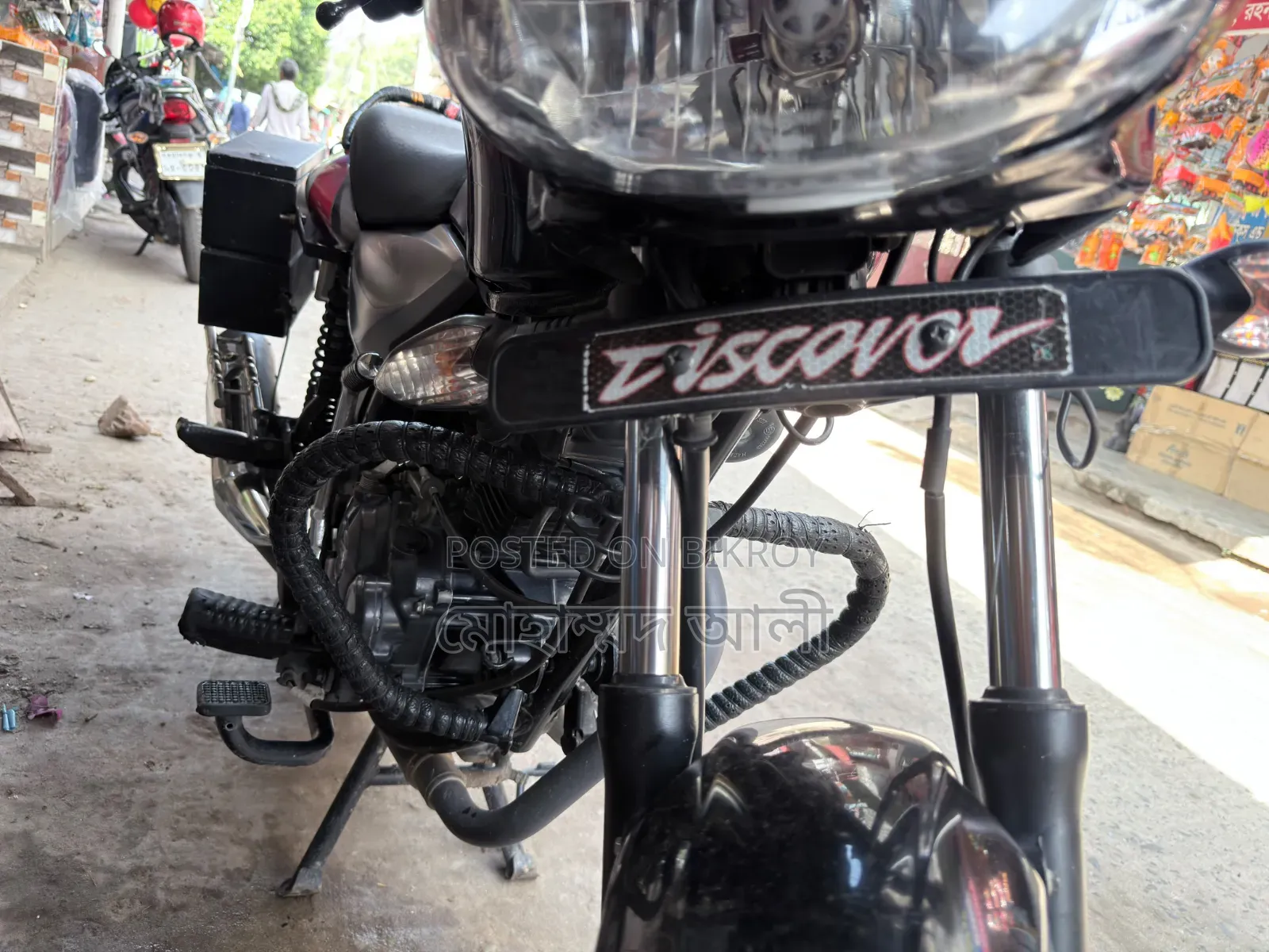 Bajaj Discover 125 2022 Black