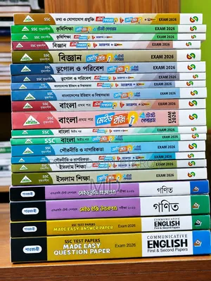 SSC 2026 এর সকল বিষয়ের Test Pepar