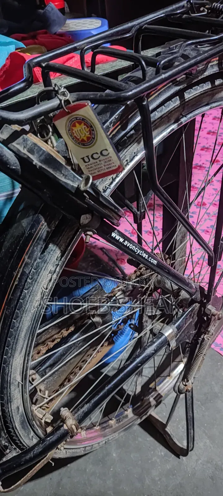 Avon Cycle বিক্রি করব