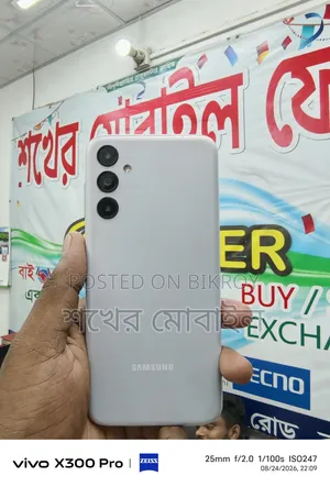 Samsung Galaxy A14 5G 128 GB White