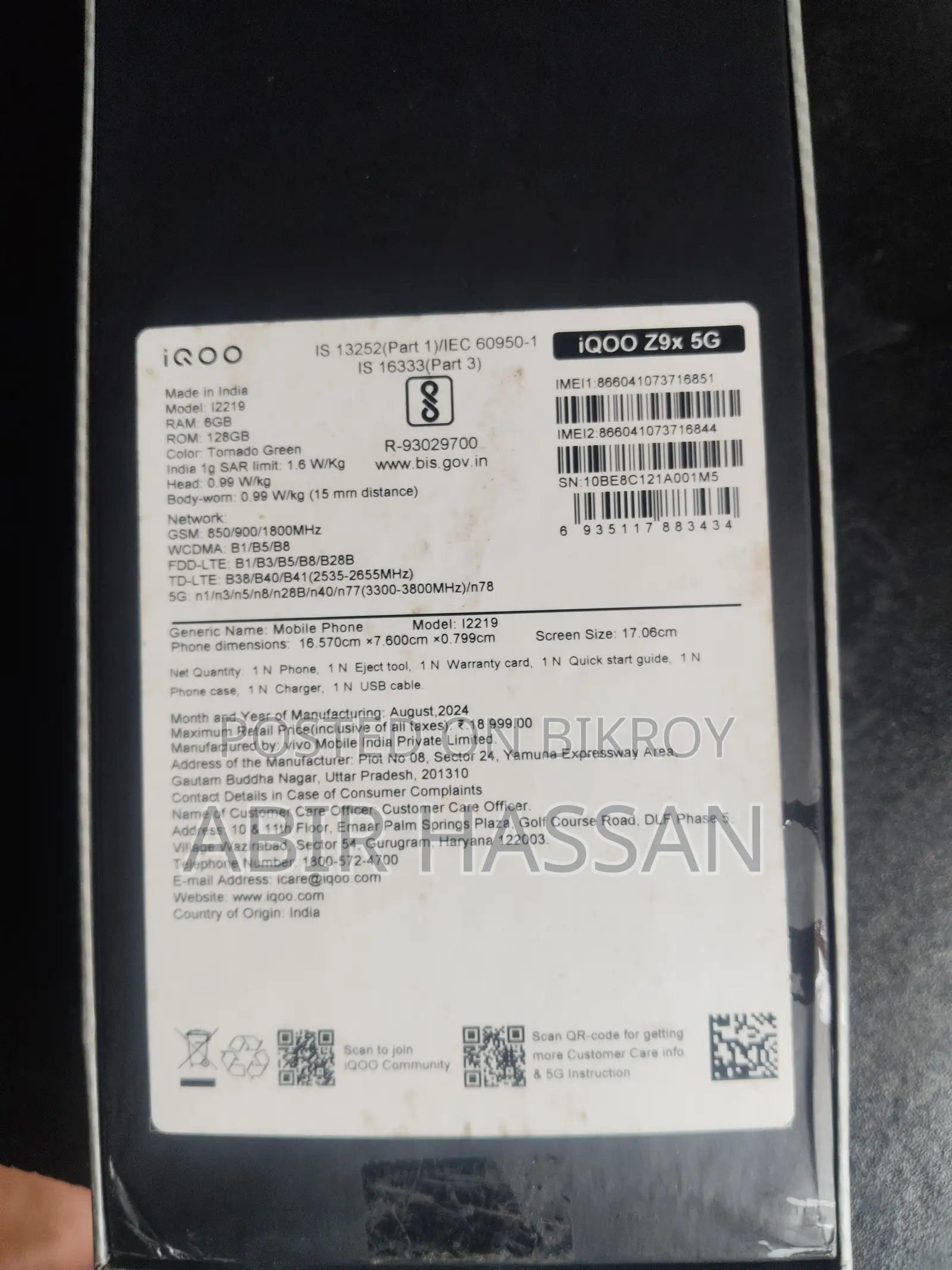 iQOO Z9x 128 GB Green