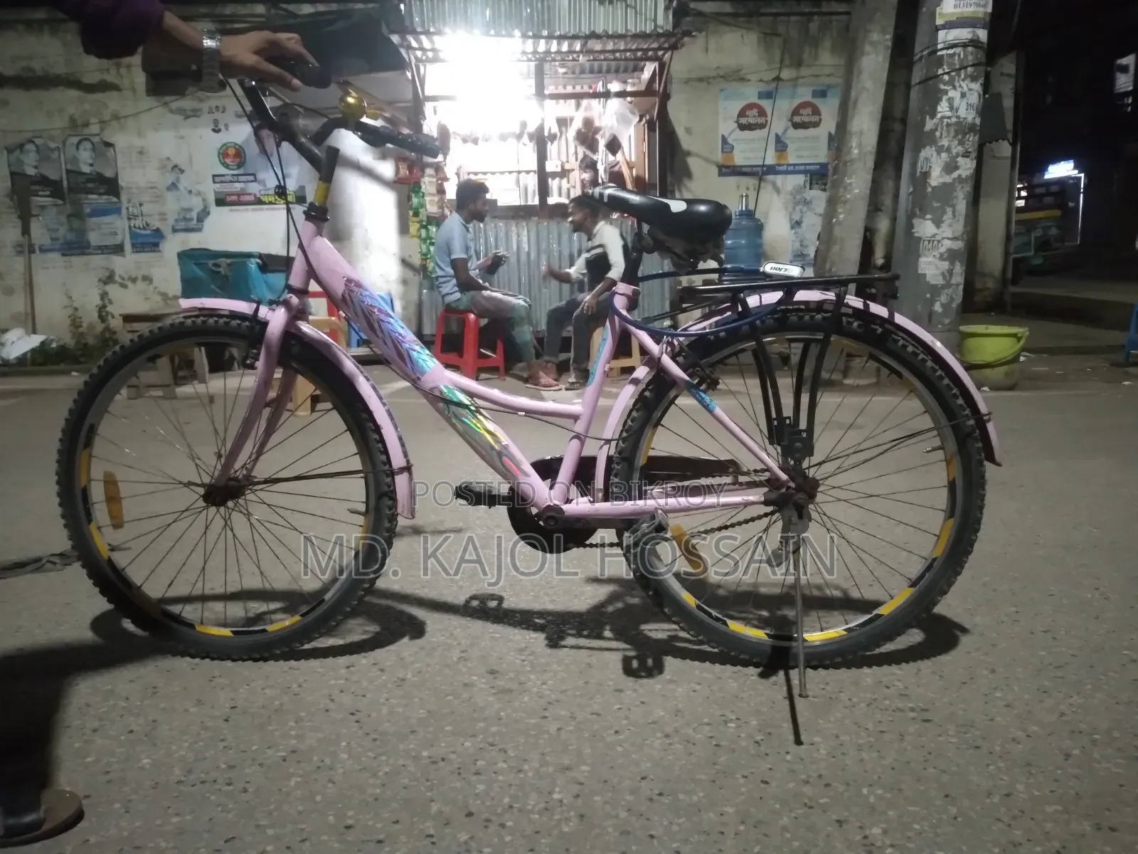 সাইকেল টি বিক্রি করা হবে