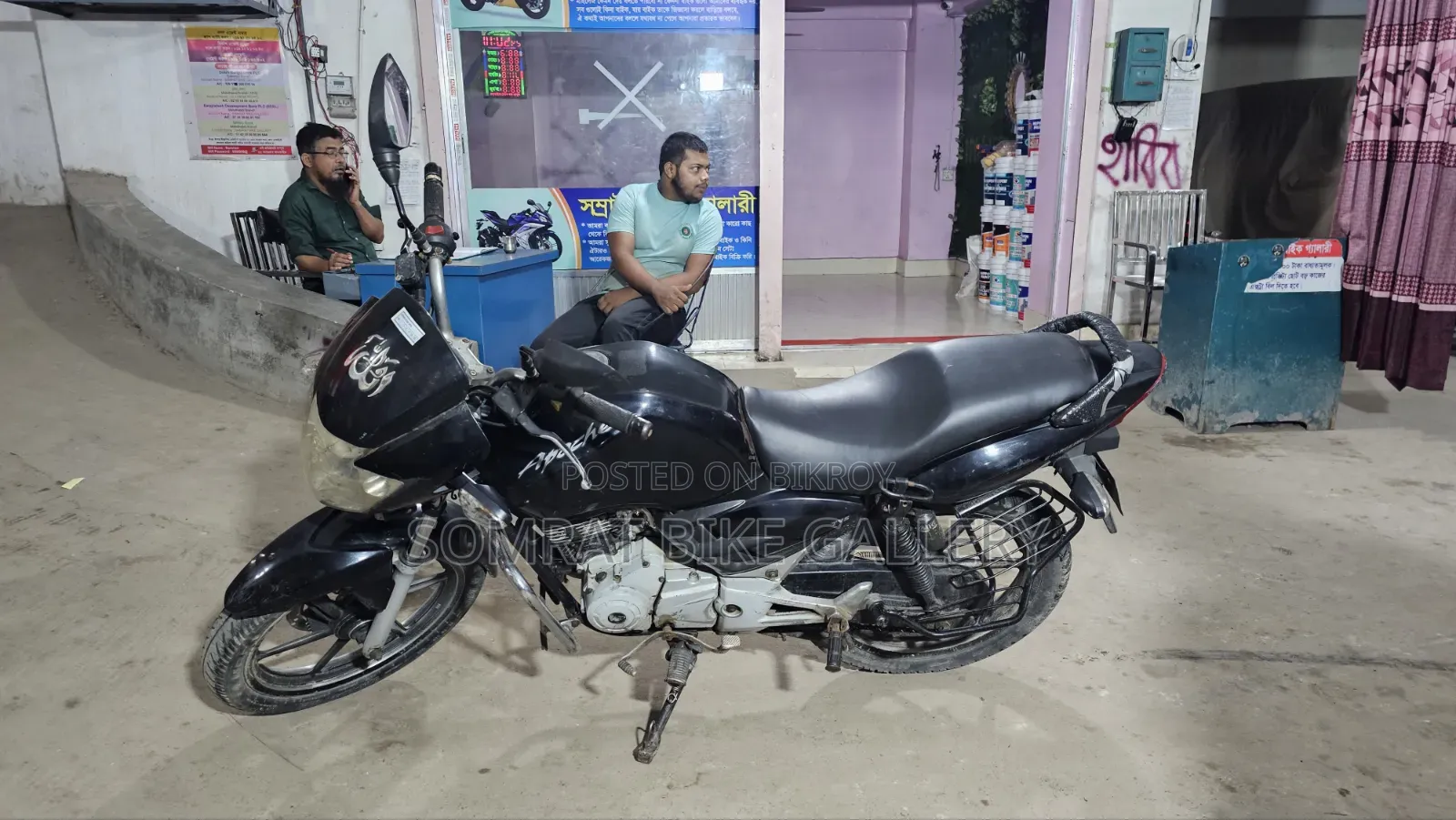 TVS Apache RTR 160 2V 2008 Black