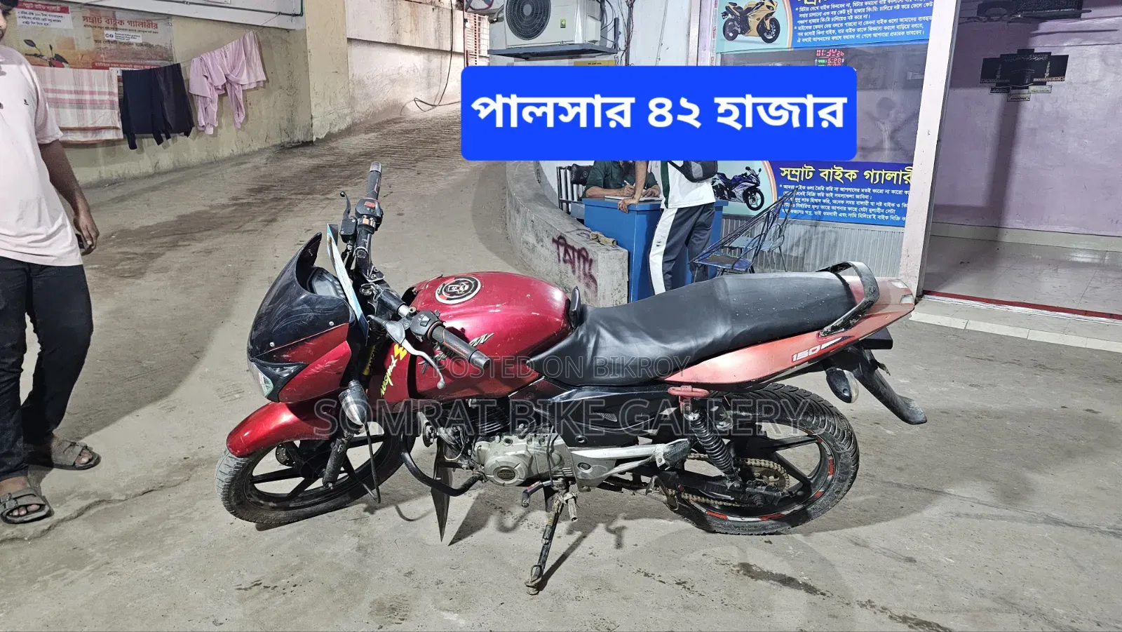 Bajaj Pulsar 150 2010 Red