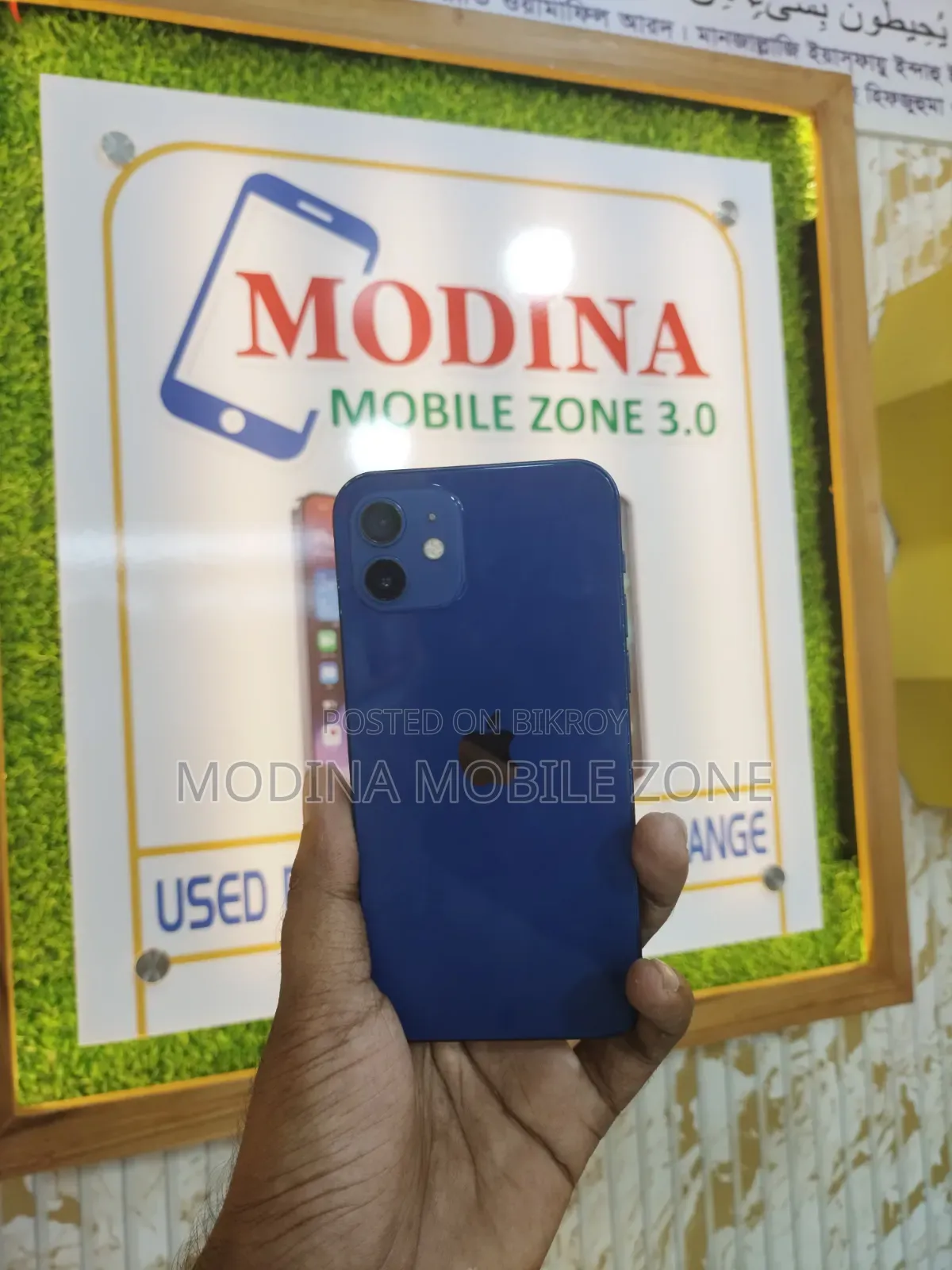 Apple iPhone 12 128 GB Blue