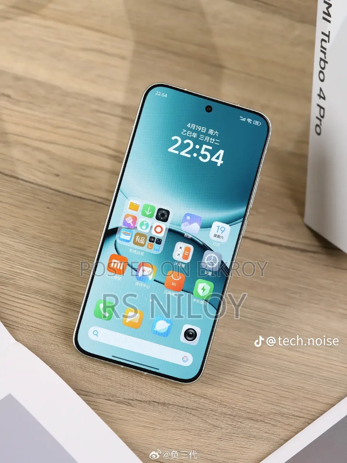 Xiaomi Redmi Turbo 4 Pro 256 GB White