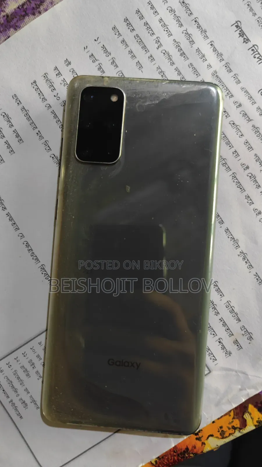 Samsung Galaxy S20+ 128 GB