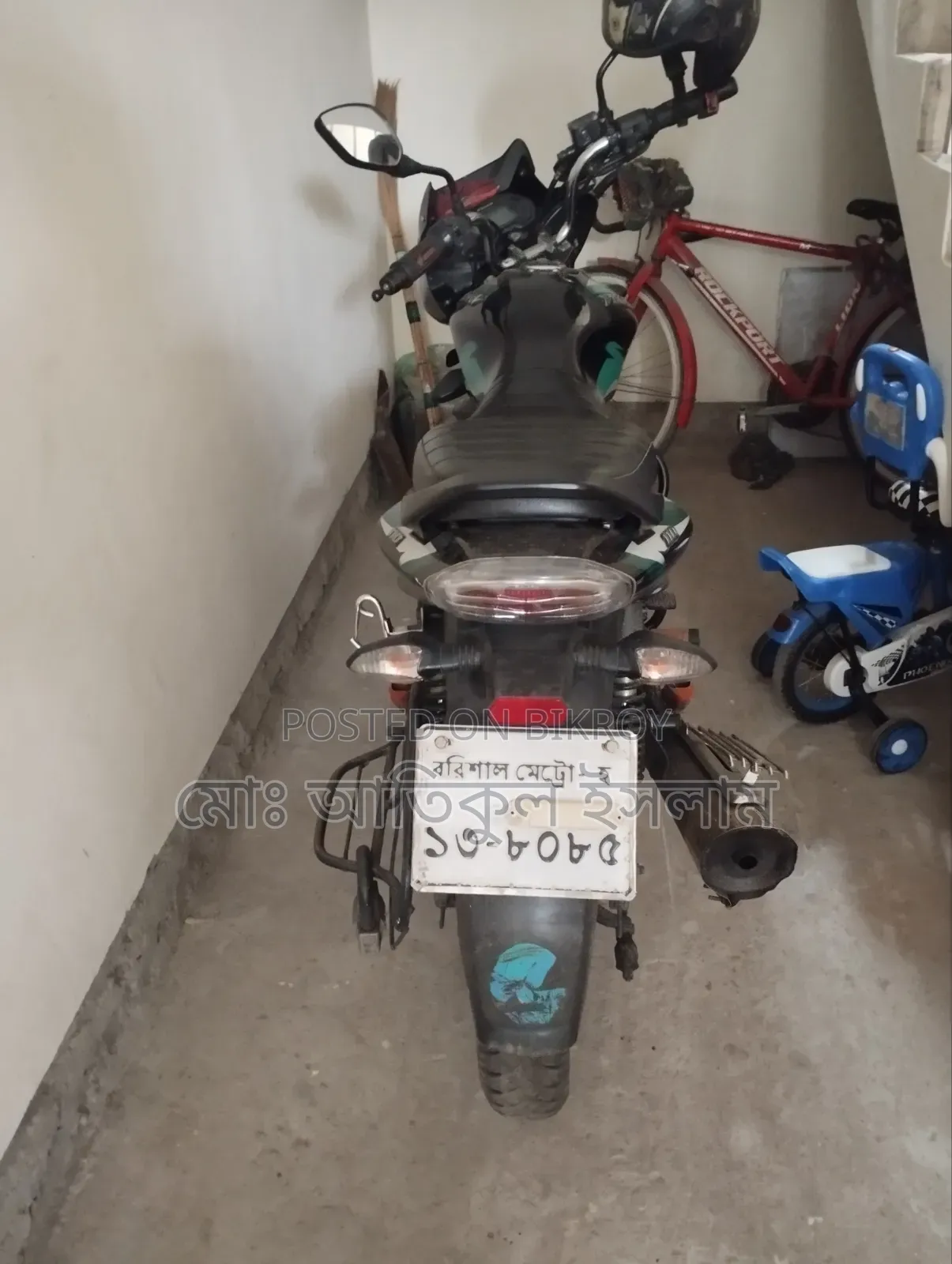 Bajaj Discover 110 2023 Green
