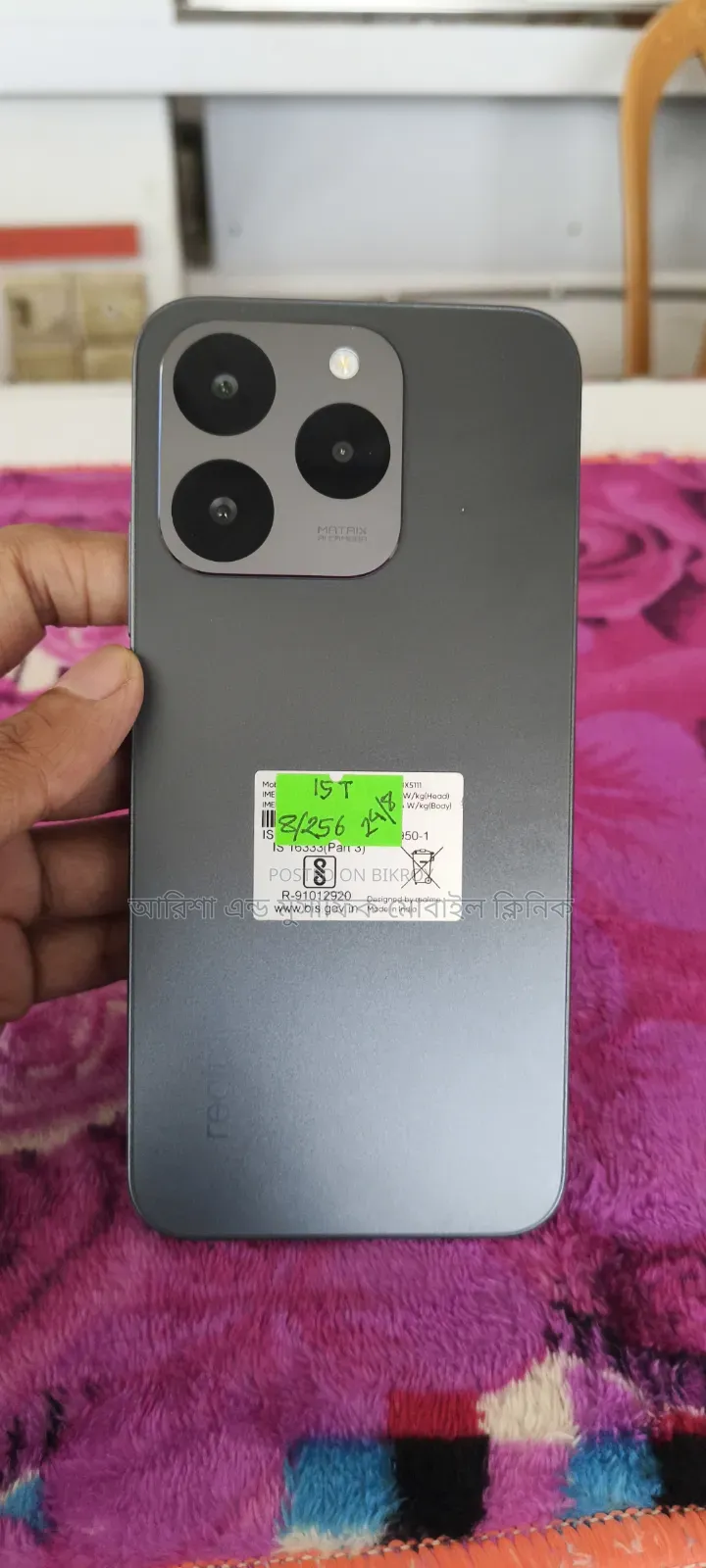 Realme 15T 256 GB