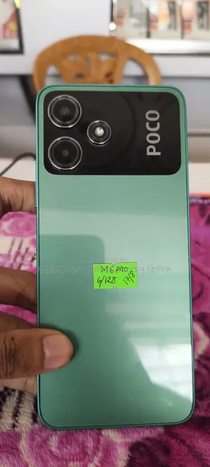 শাওমি পোকো এম৬ প্রো ১২৮ জিবি ব্লু