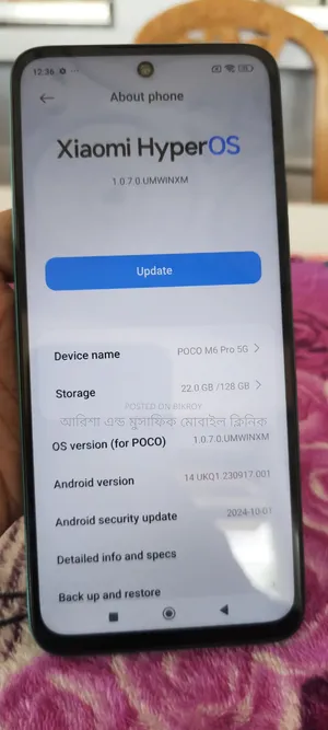 শাওমি পোকো এম৬ প্রো ১২৮ জিবি ব্লু