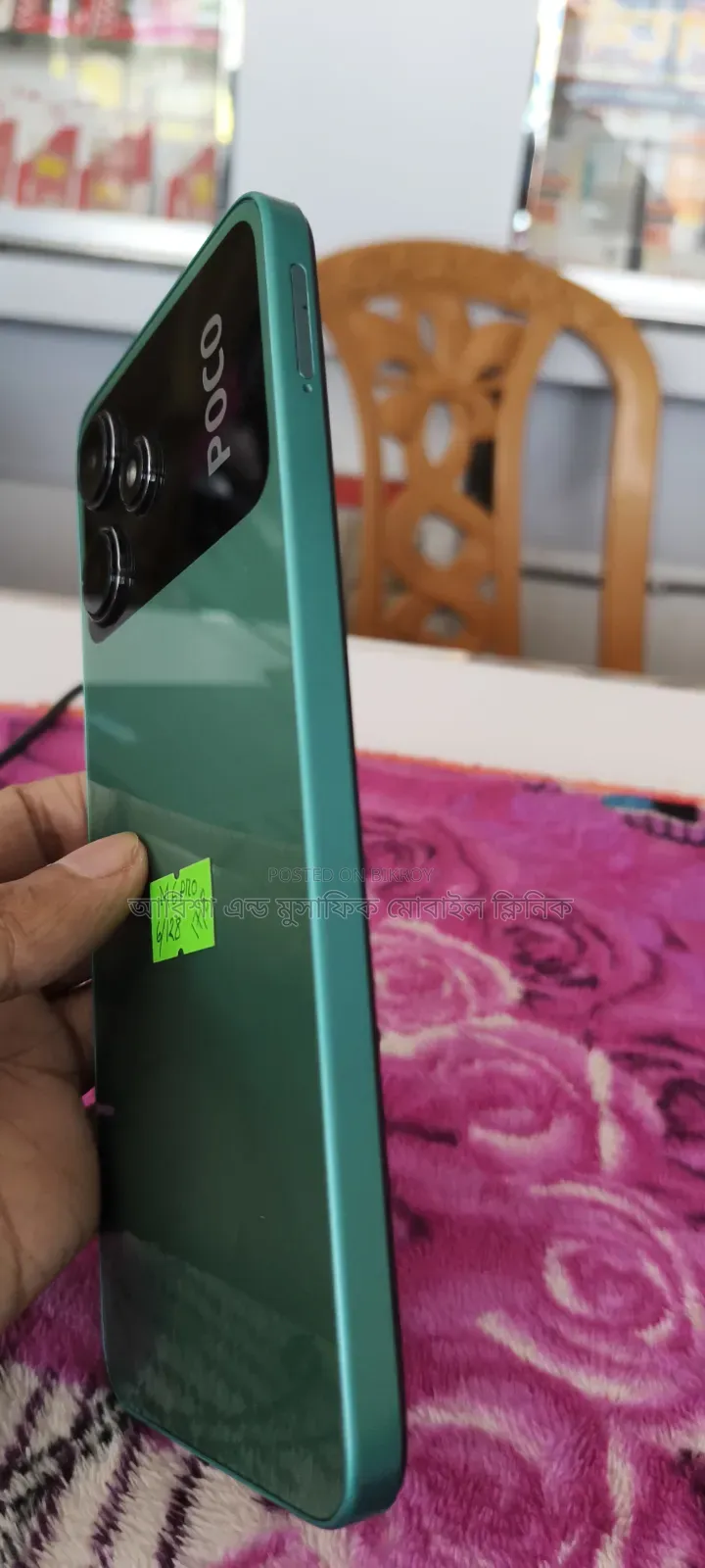 শাওমি পোকো এম৬ প্রো ১২৮ জিবি ব্লু