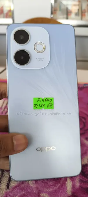 অপ্পো এ৫ প্রো ১২৮ জিবি পিংক