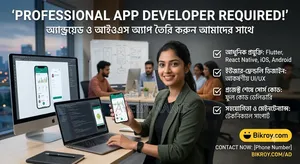 Professional Apps Developer