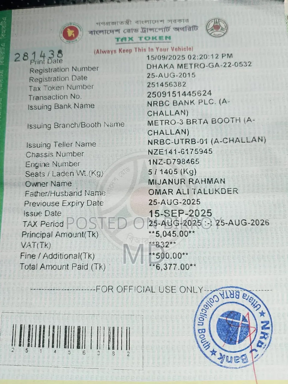 Toyota Axio 2010 Silver