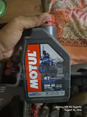 Yamalube Engine Oil