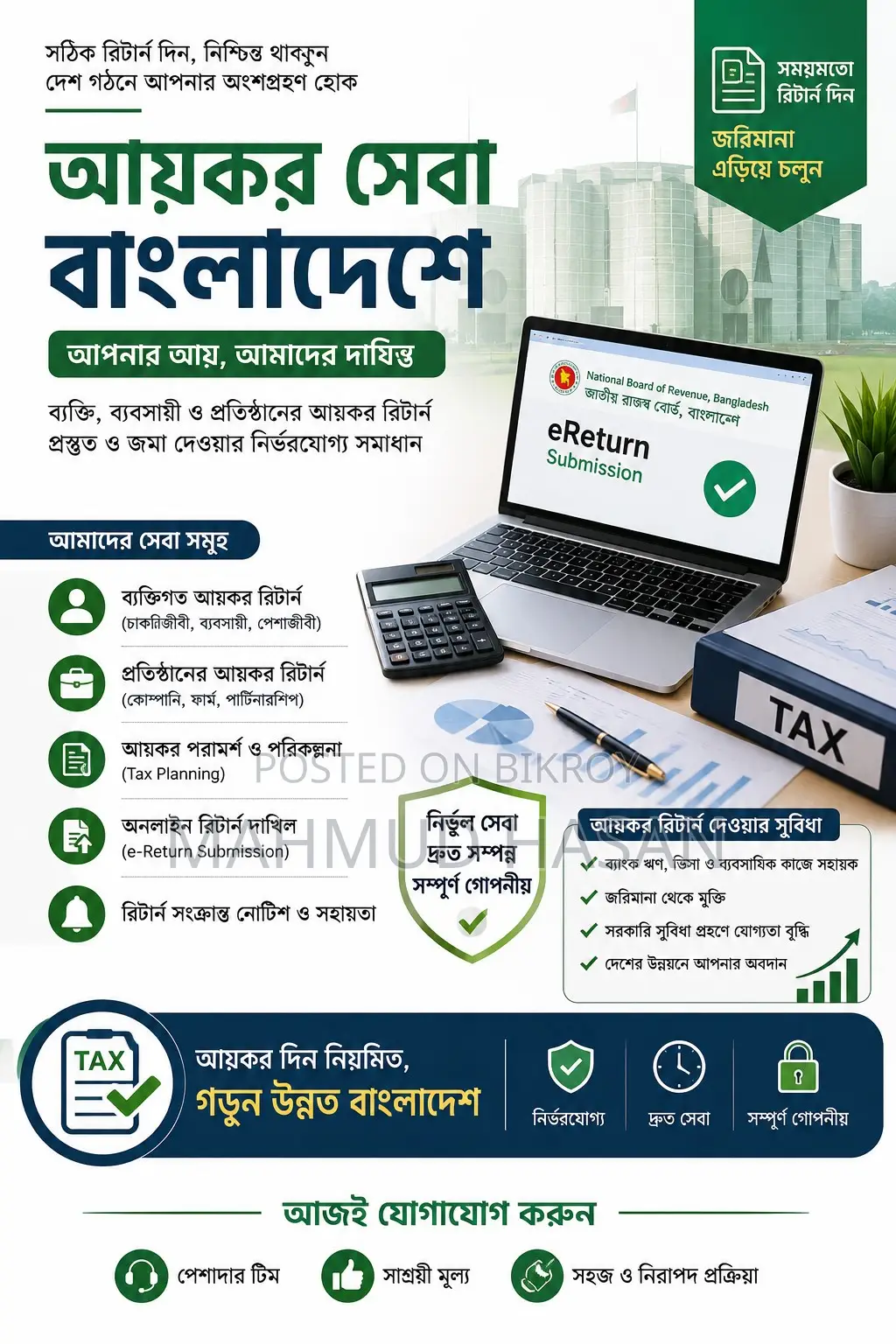Income Tax Support Centre