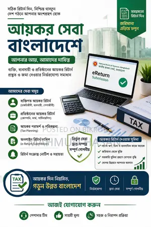 Income Tax Support Centre