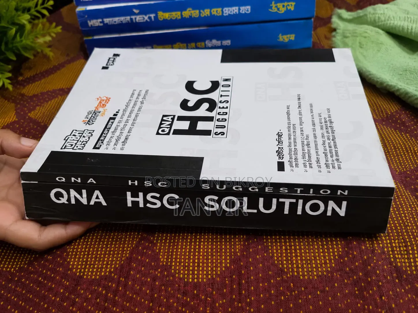 HSC-udvash Parallel Textand Qna Suggestion