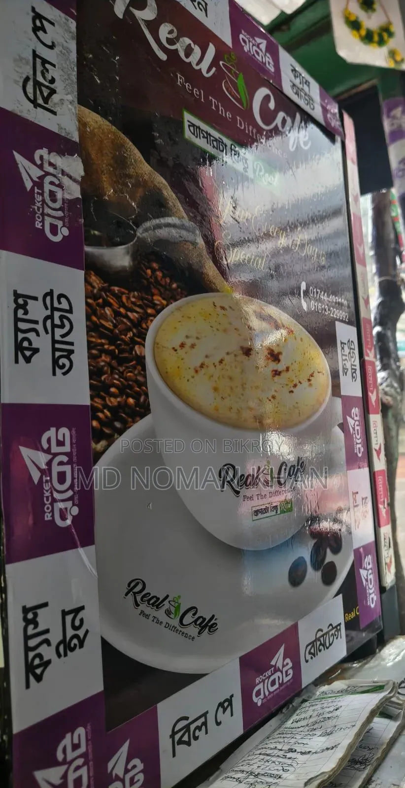 Coffee Mixer Machine