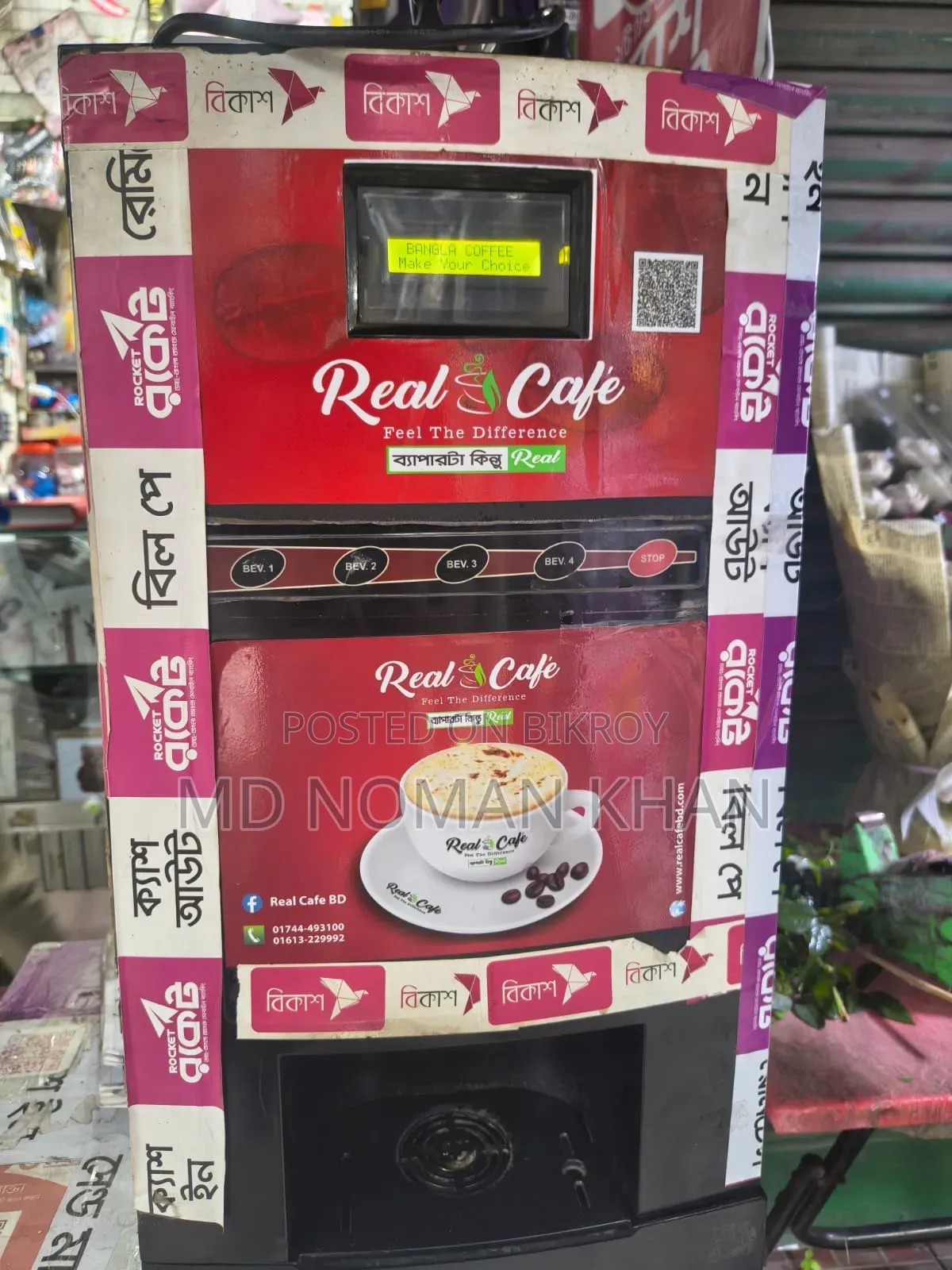Coffee Mixer Machine