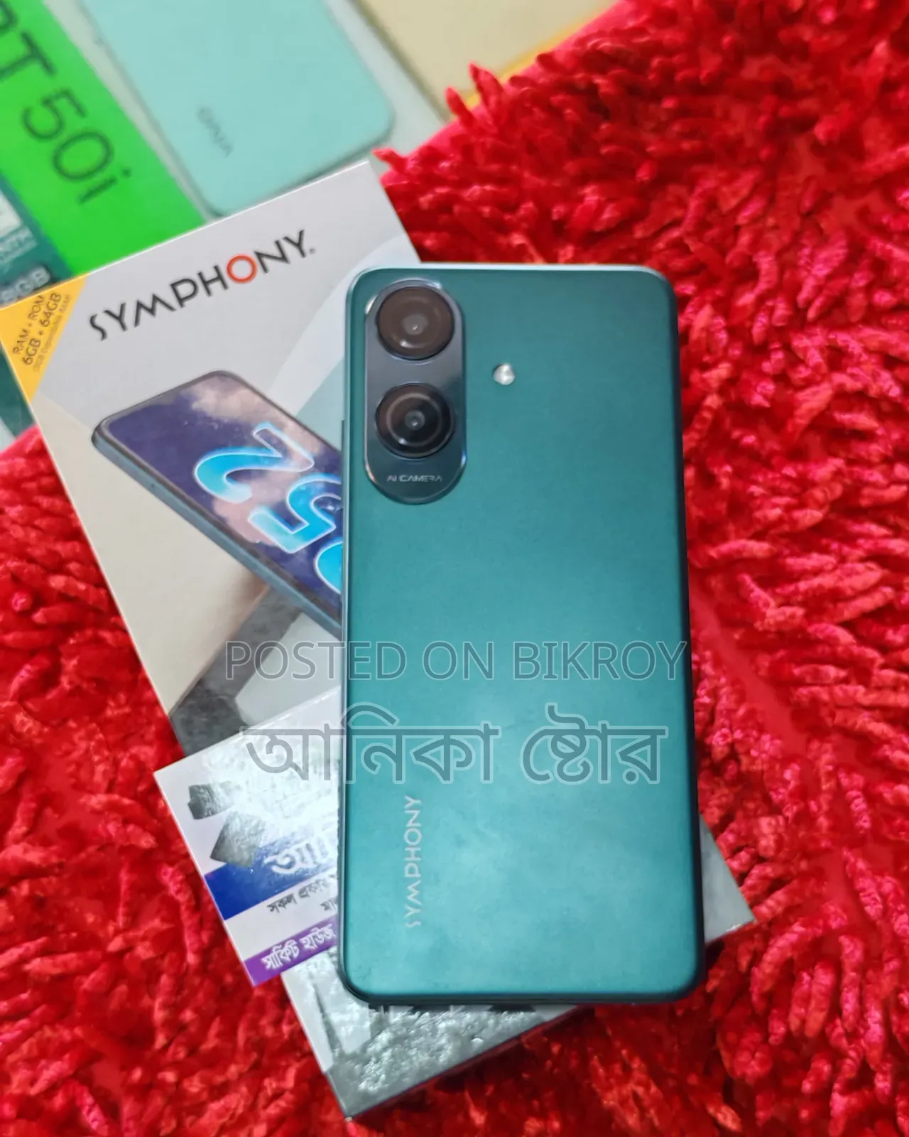 Symphony 64 GB Green