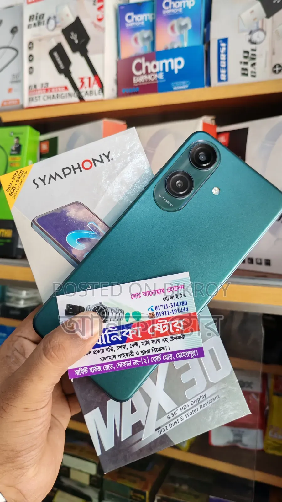 Symphony 64 GB Green