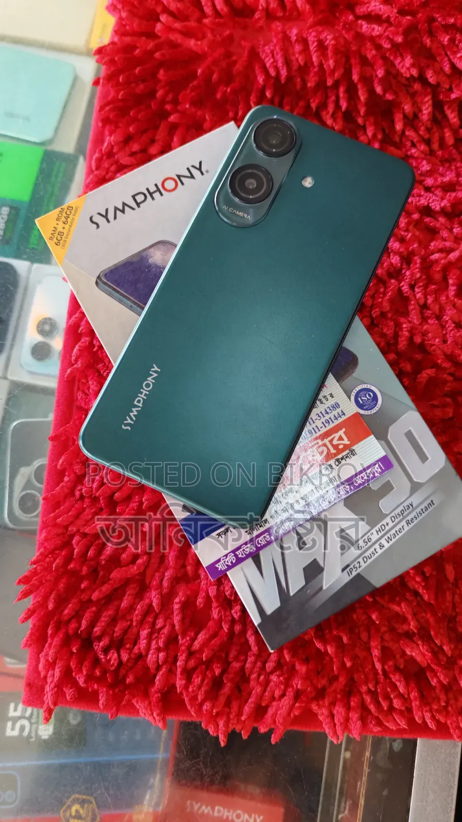 Symphony 64 GB Green