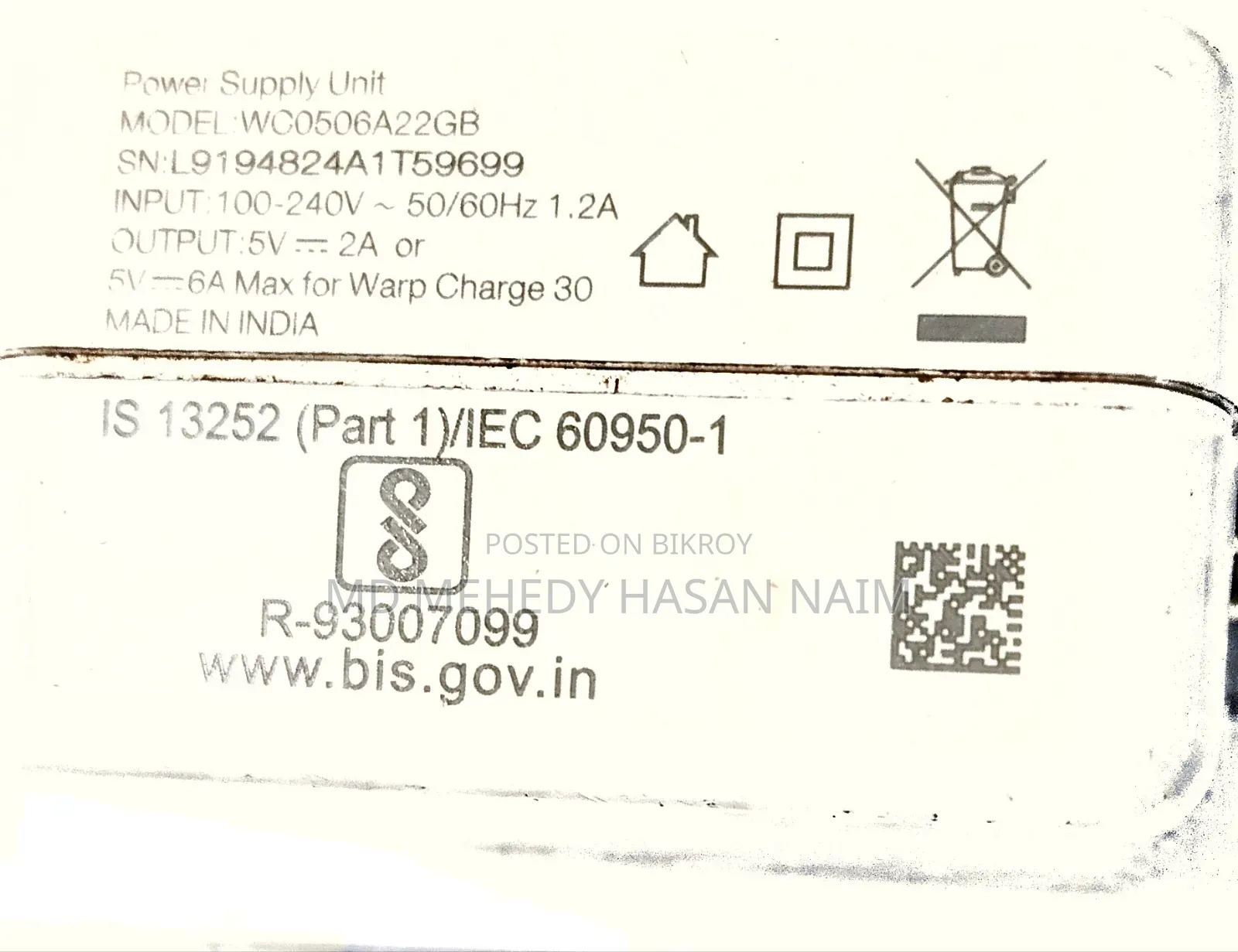 Oneplus ফোনের অর্জিনাল চার্জার।