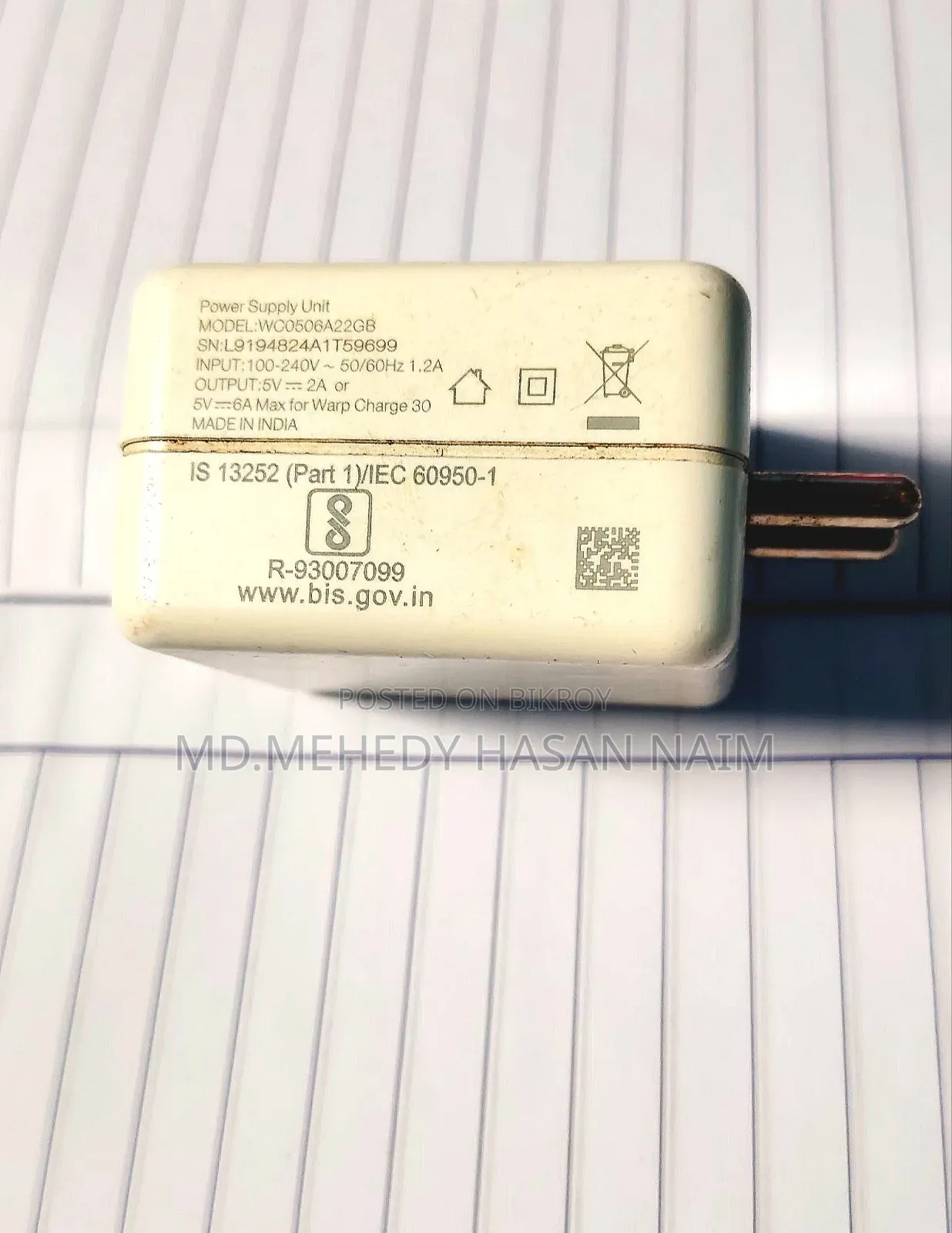 Oneplus ফোনের অর্জিনাল চার্জার।