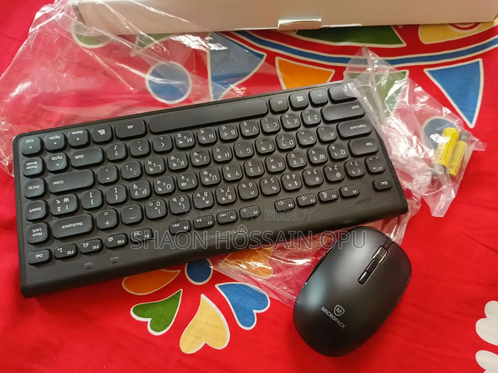MicroPack Wirless Keyboard and Mouse With Battery