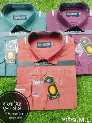পুরুষদের আকর্ষণীয় শার্ট ✨