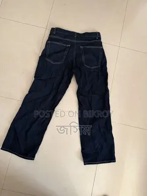 জিন্সের প্যান্ট ভেগি