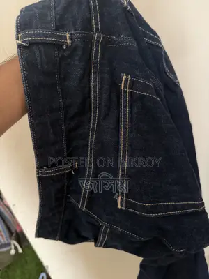জিন্সের প্যান্ট ভেগি