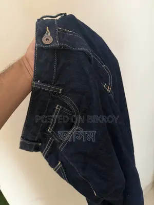 জিন্সের প্যান্ট ভেগি