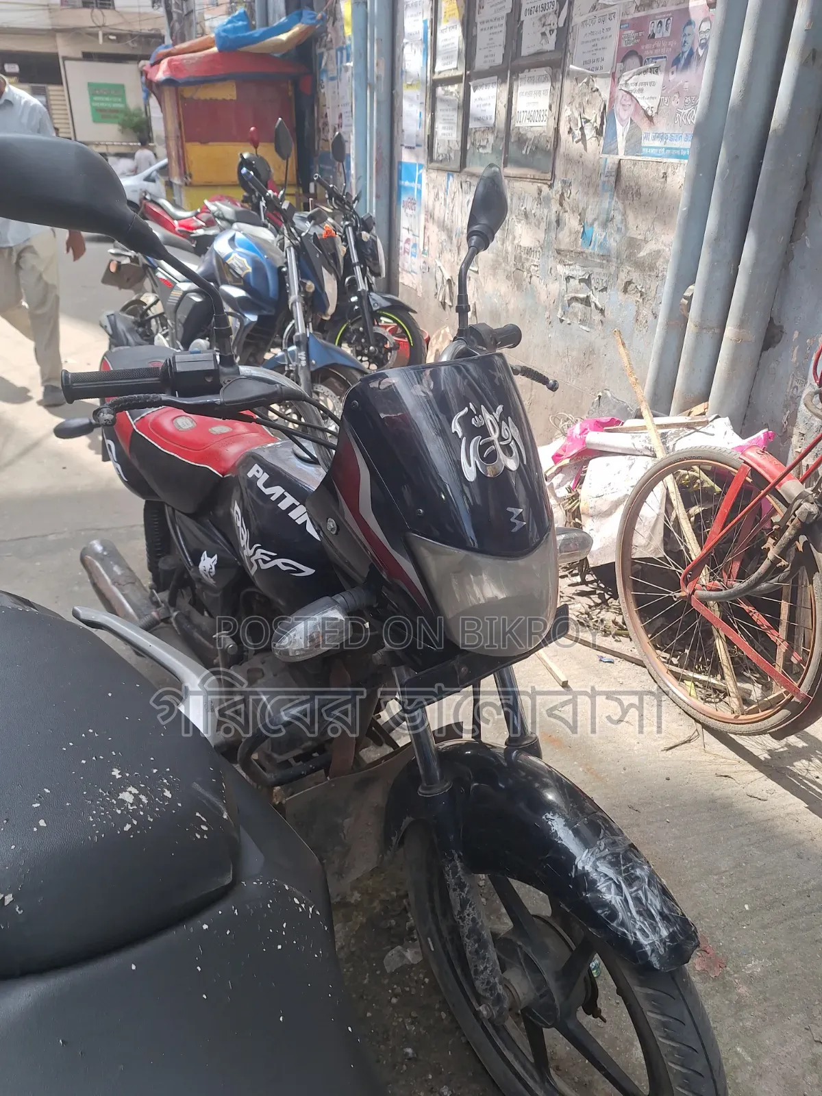 Bajaj Platina 100 2014 Black