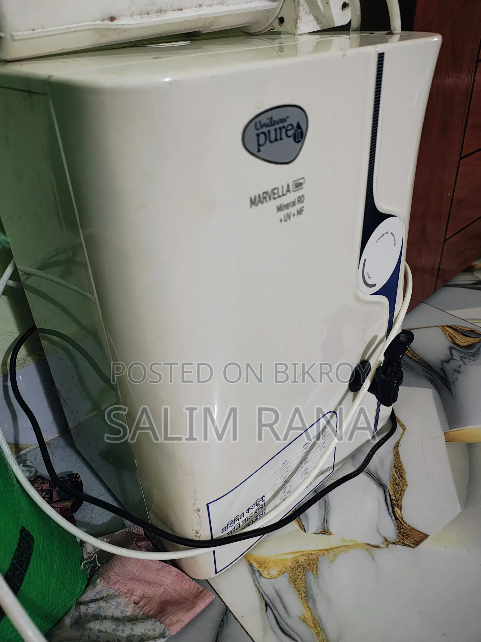 ইউনিিলিভার ওয়াটার ফিল্টার – মারভেলা আরও + ইউভি + এমএফ