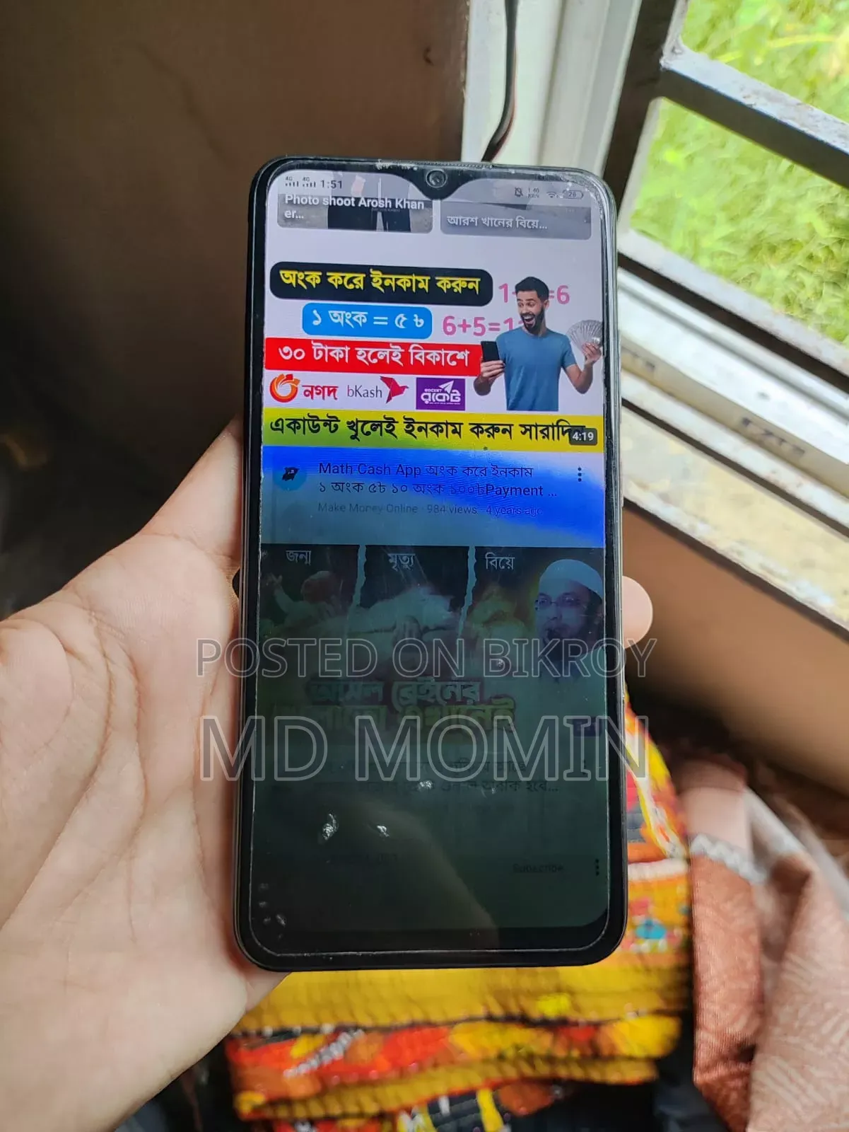 Vivo S1 Pro SD665 128 GB Black